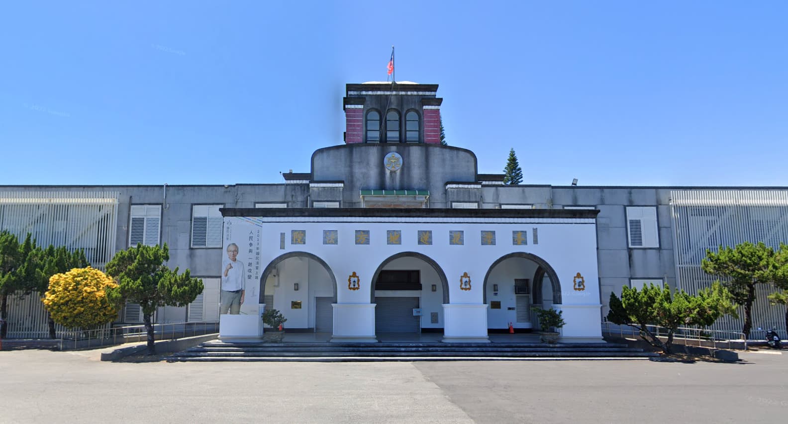 花蓮地方法院