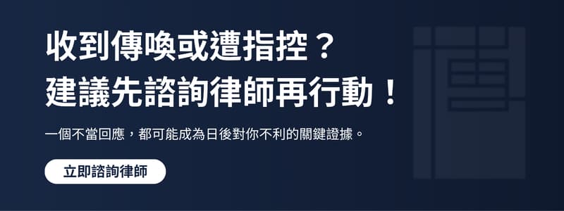 妨害性自主