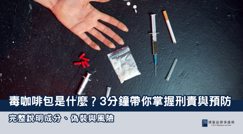24博策封面 (25) 24博策封面 (25)
