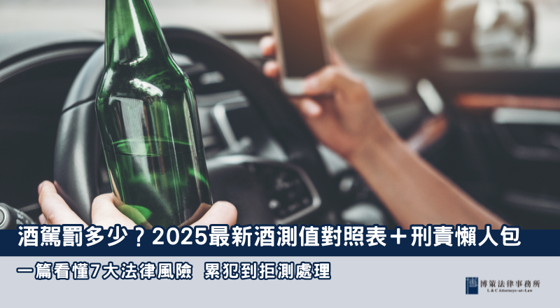 24博策封面-19