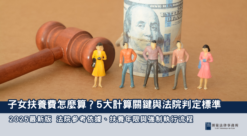 24博策封面-20