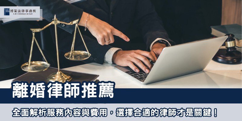 divorce-lawyer-fees