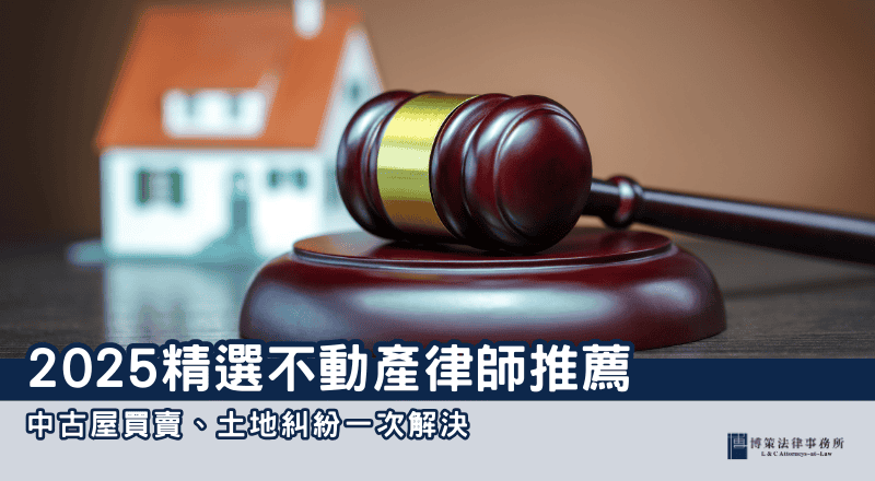 24博策封面-2