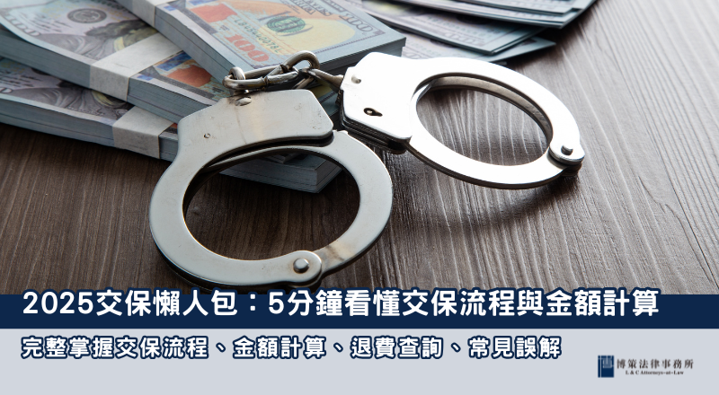 24博策封面-14