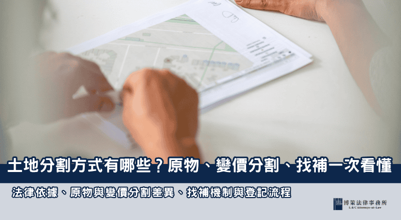 24博策封面-9