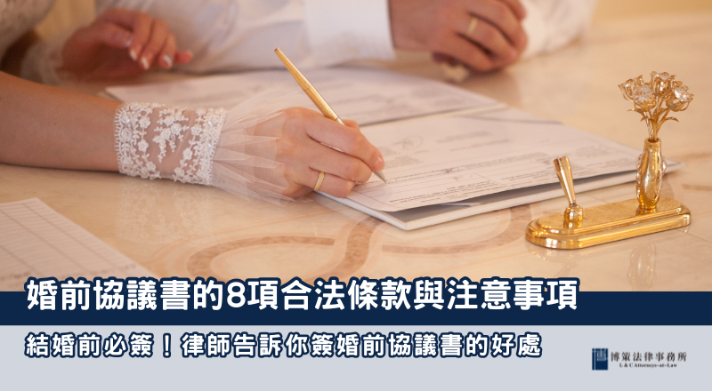 24博策封面 (26)