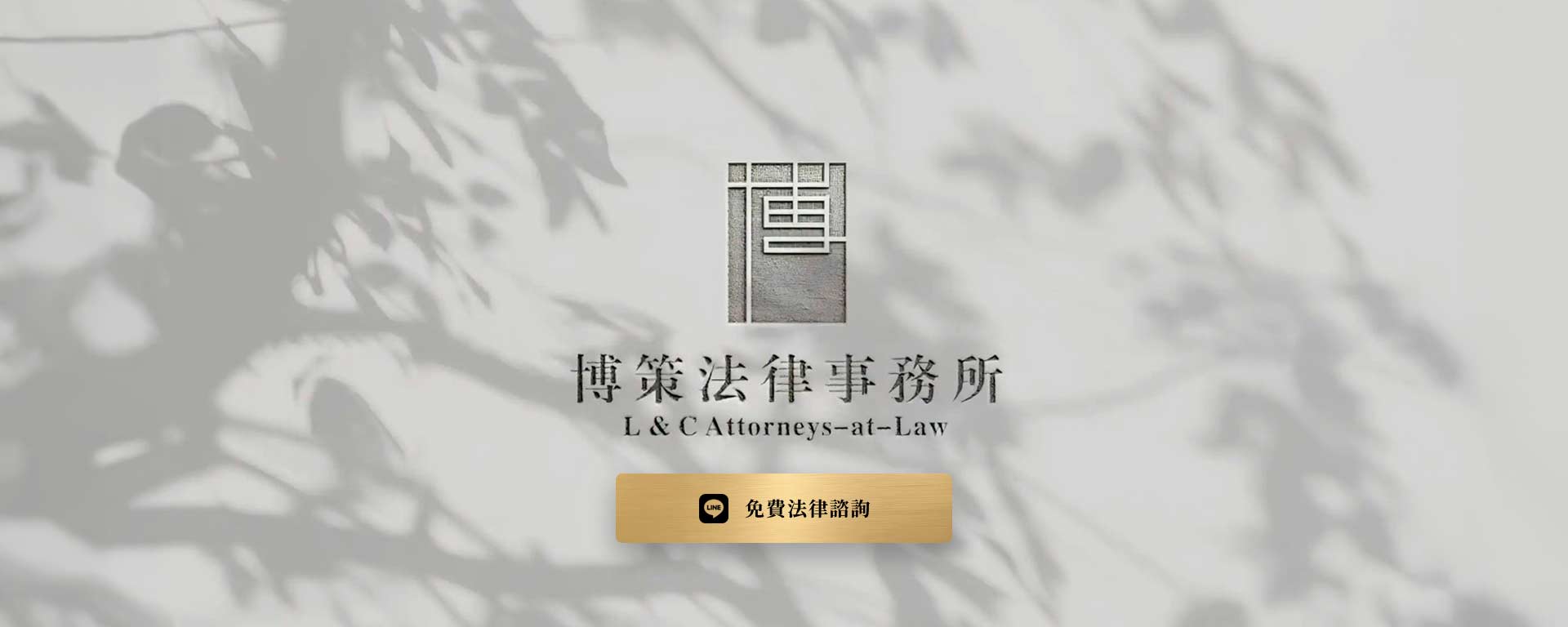 good