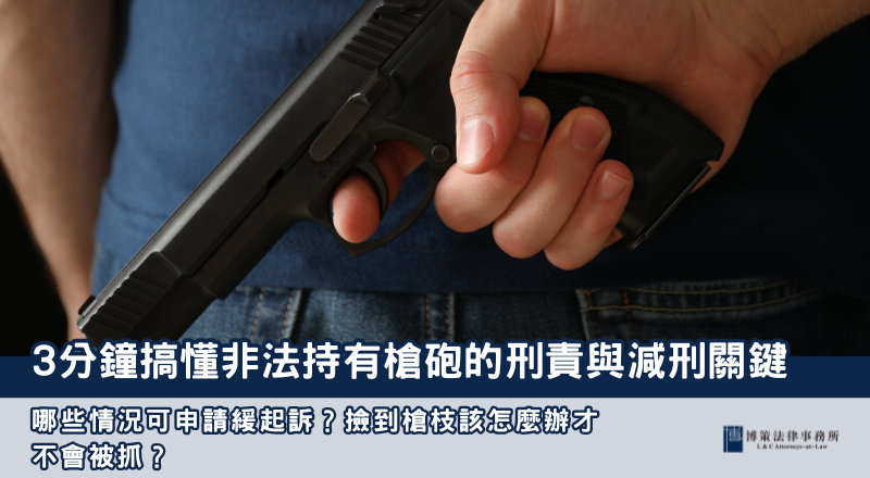 24博策封面 (27)