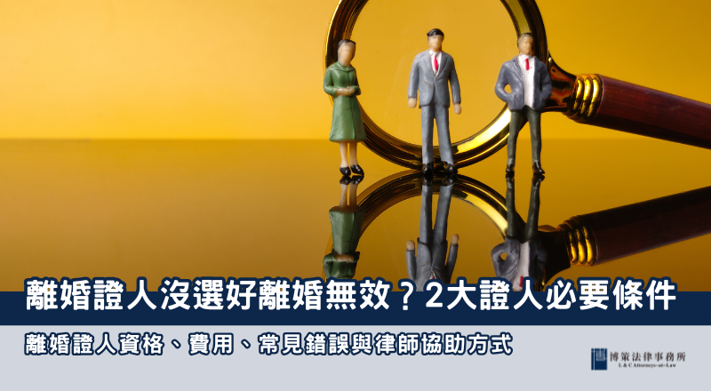 24博策封面 (30) 24博策封面 (30)