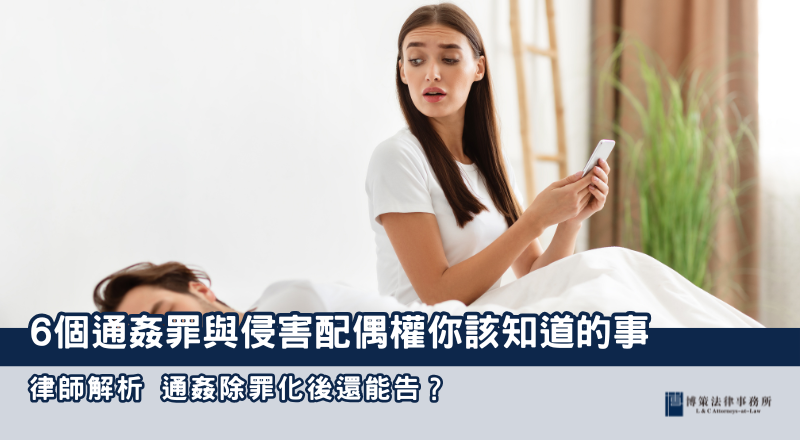 24博策封面 (24)