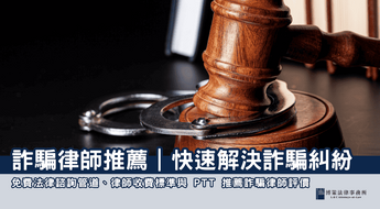 24博策-3
