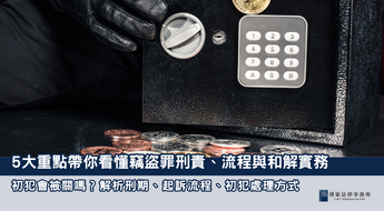 24博策封面-12