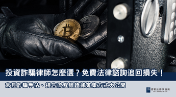 24博策封面-4