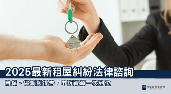 24博策封面-1