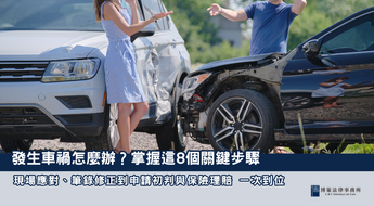 24博策封面-21