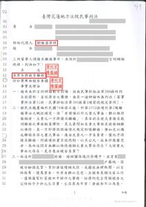 長期酗酒情緒失控，離婚成功