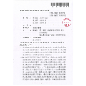 借錢給朋友還被告恐嚇？法院認證合法討債不構罪！1