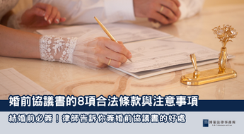 24博策封面 (26)