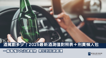 24博策封面-19
