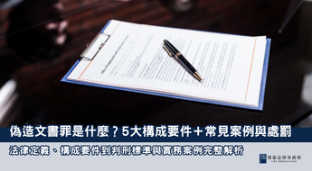 24博策封面-18