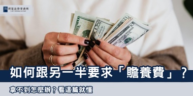 (thumbnail)alimony (1)