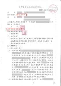 遭外籍配偶惡意遺棄，離婚成功