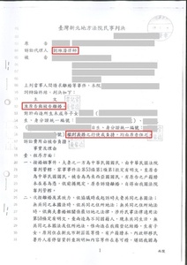 成功離婚並取得單獨監護權