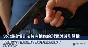 24博策封面 (27)