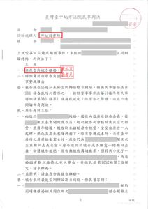 分居7年，律師協助判決離婚成功