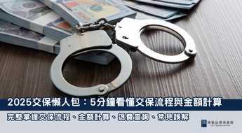 24博策封面-14