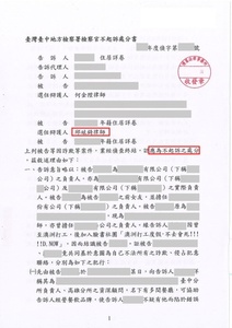 被告詐欺取財獲地檢署不起訴