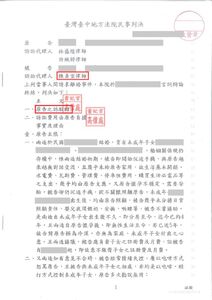 不想離婚，協助當事人守住婚姻