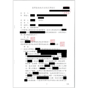 離婚後前夫不付扶養費-成功幫當事人贏得扶養費訴訟1