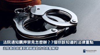 24博策封面-15