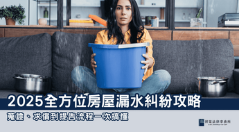 24博策封面