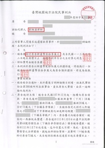 成功替委託人要回借款73萬元