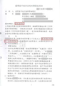 持有毒品，成功爭取易科罰金