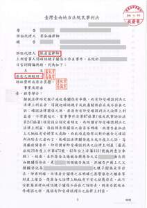 協助委託人成功重回原生家庭