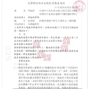 老公外遇、小三囂張，成功為委託人討回公道！1
