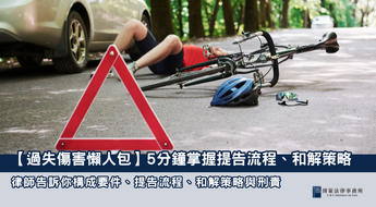 24博策封面-17