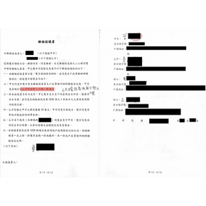 成功幫當事人離婚脫離家暴及外遇陰影，並保住房子不用分配給另一半1