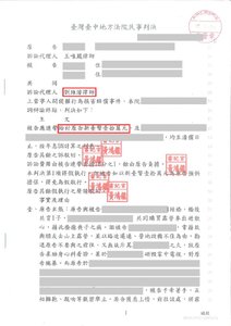 侵害配偶權成功獲賠10萬元