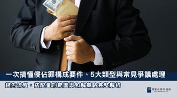 24博策封面-13