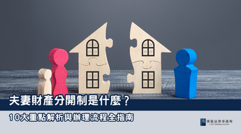 24博策封面 (22)