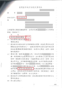 遭外籍配偶惡意遺棄，成功離婚