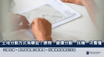 24博策封面-9