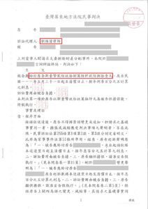 成功協助爭取剩餘財產分配298萬