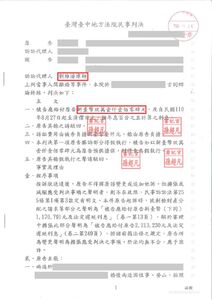 婚後財產分配百萬成功降至9萬