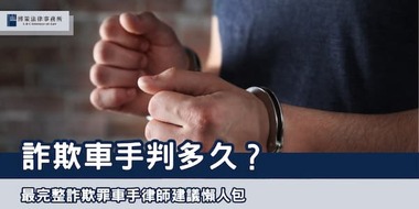 (thumbnail)money-mule