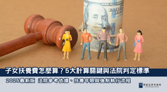24博策封面-20